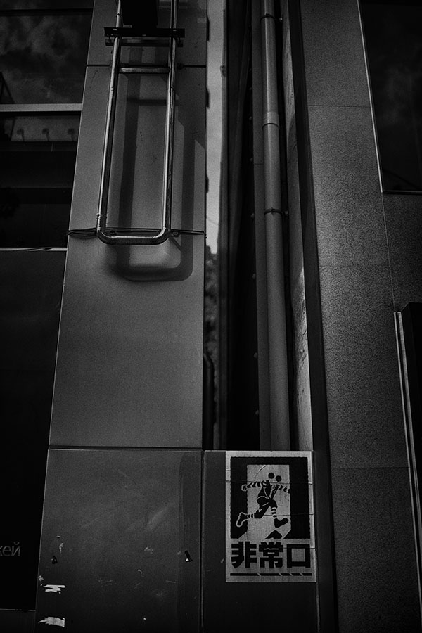 35mm%20F1.2%20DG%20DN%20|%20Art%20019 f1.2-2019-09-05%2015.18.11_WZA6424