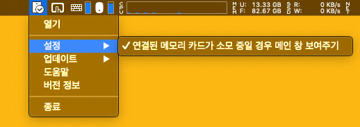 sony toygh-Media_Scan_Utility-icon