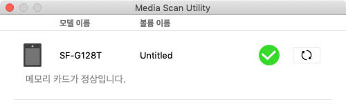 sony toygh-Media_Scan_Utility-window